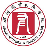 溫州職業技術學院