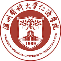 溫州醫科大學仁濟學院