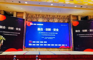 華云數(shù)據(jù)亮相2019粵港澳信息化與安全技術(shù)研討會，展示智慧校園解決方案與攝影擴(kuò)印服務(wù)融合創(chuàng)新