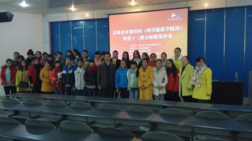 會展企業(yè)進(jìn)校園講座成功舉辦，助力校企合作與人才培養(yǎng)