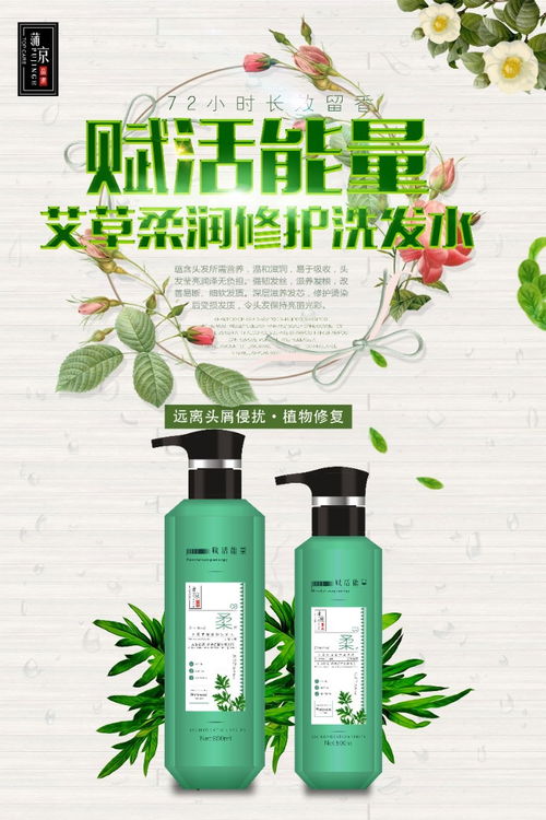 如何選擇洗發(fā)水加工廠？OEM貼牌一站式服務(wù)助力品牌成長